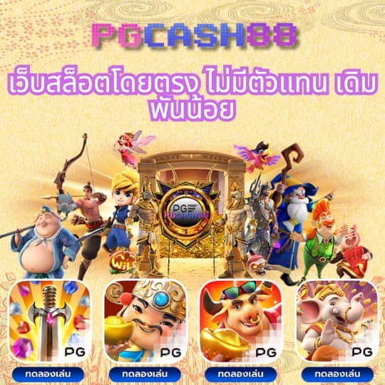 myplayvip โค้ด
